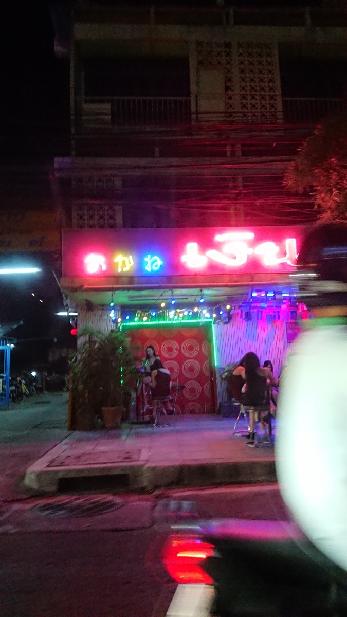 f:id:chakachi:20191118234521j:plain:w200