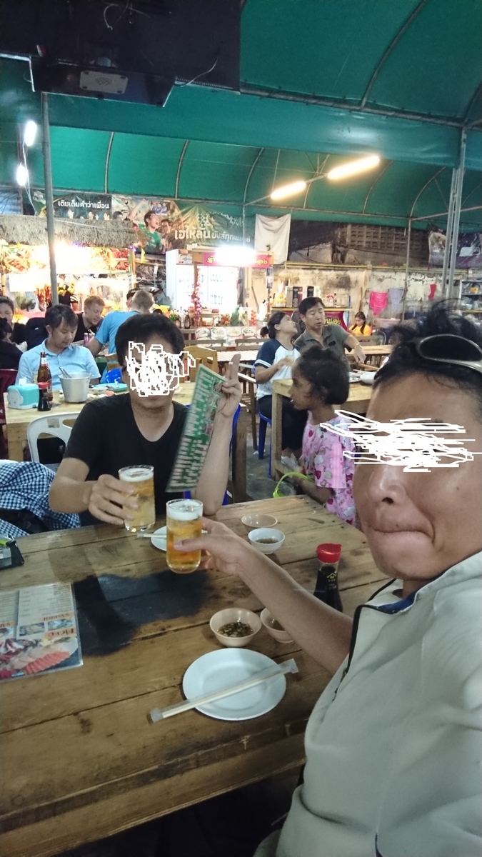 f:id:chakachi:20191118234537j:plain:w200