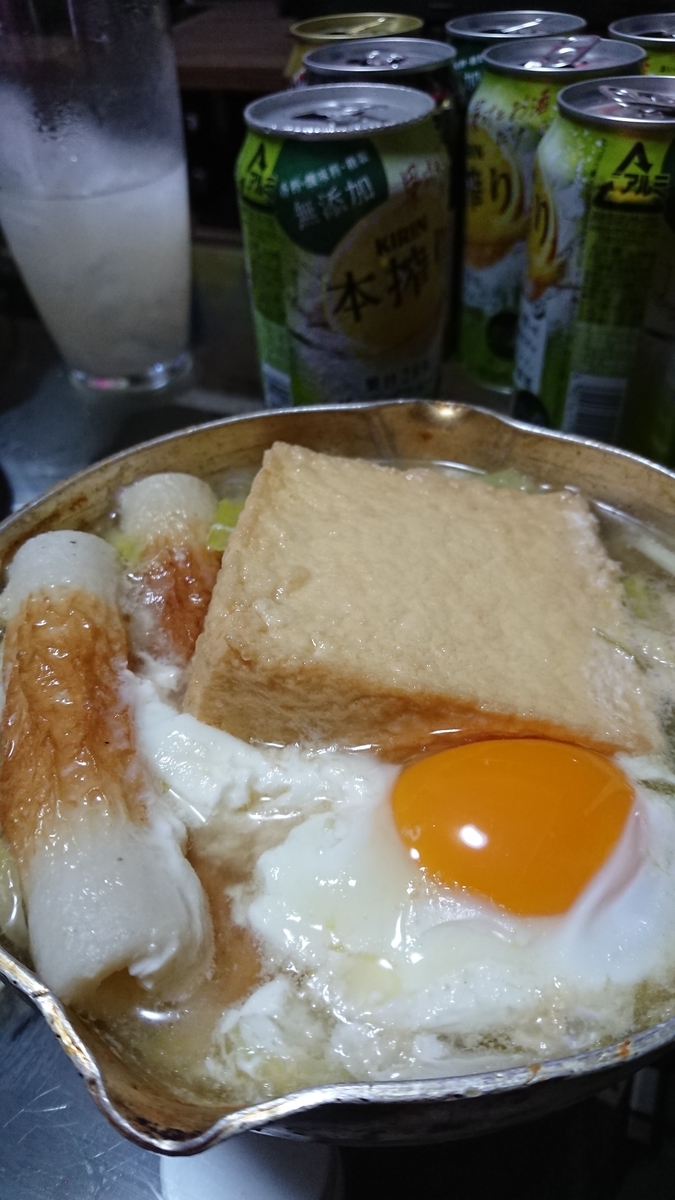 f:id:chakachi:20191119002434j:plain:w200 f:id:chakachi:20191119002434j:plain:w200