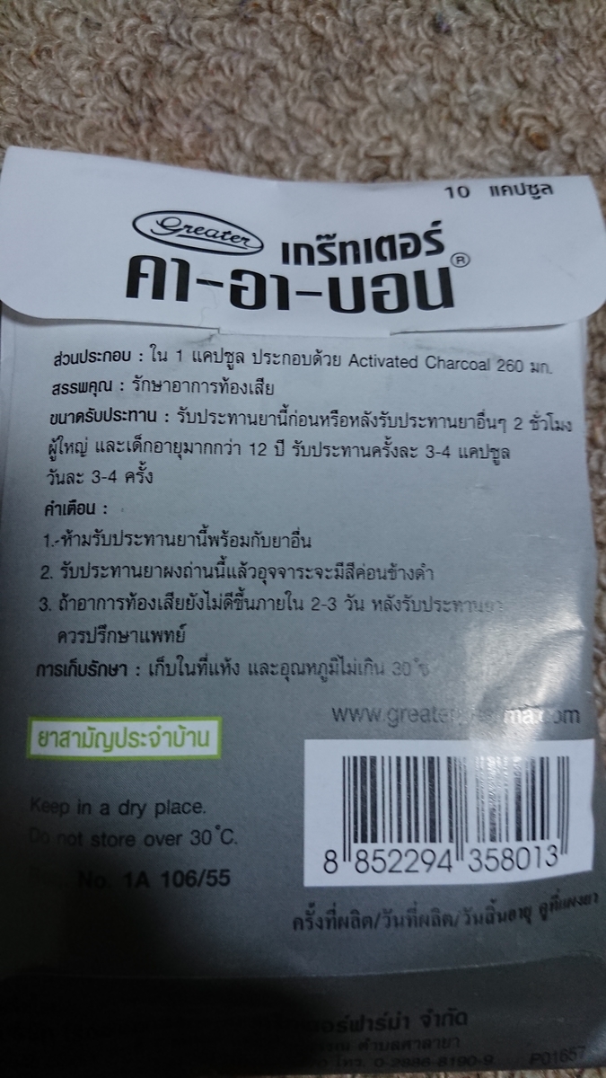 f:id:chakachi:20191119002811j:plain:w200 f:id:chakachi:20191119002811j:plain:w200