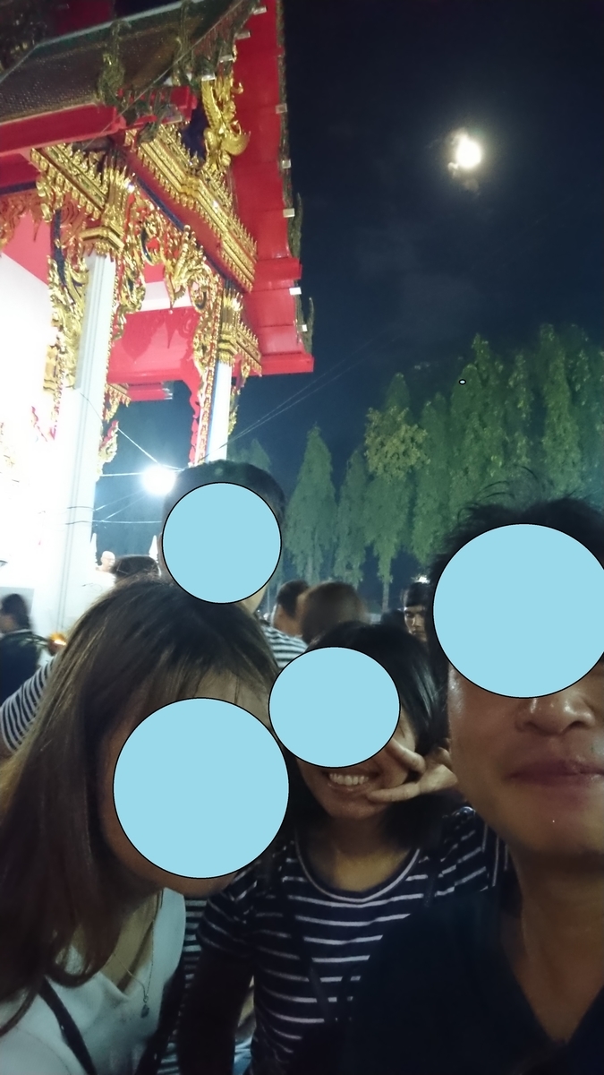 f:id:chakachi:20191120174807j:plain:w200