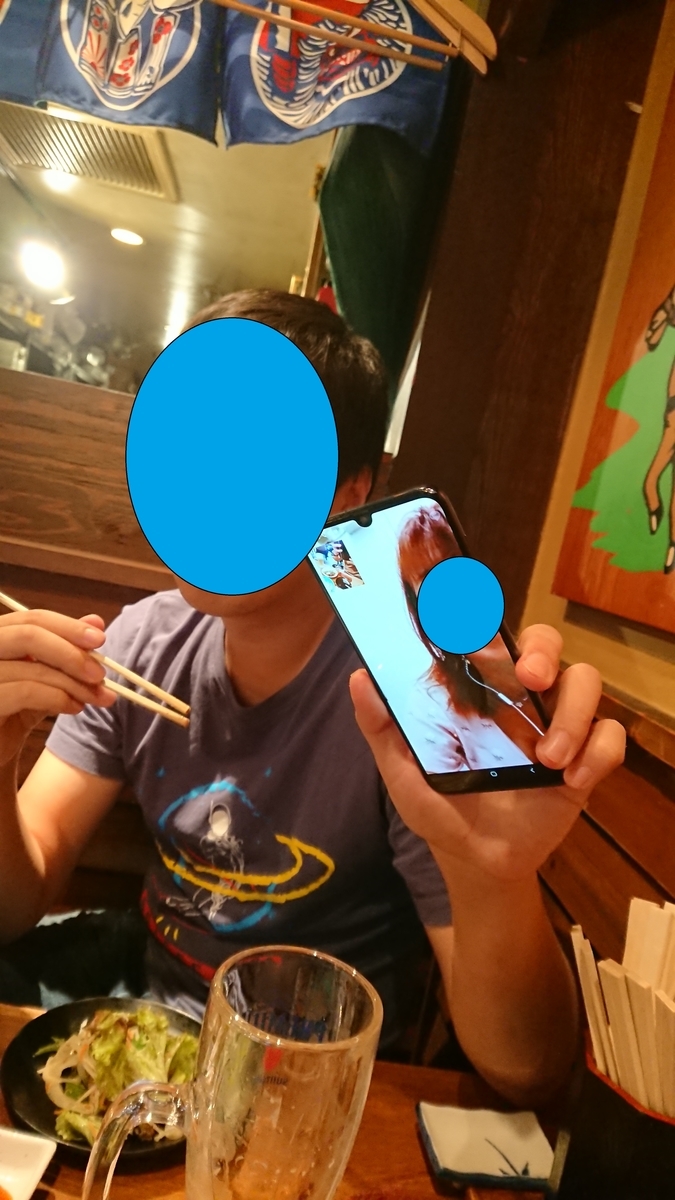 f:id:chakachi:20191218194047j:plain:w200 f:id:chakachi:20191218194047j:plain:w200