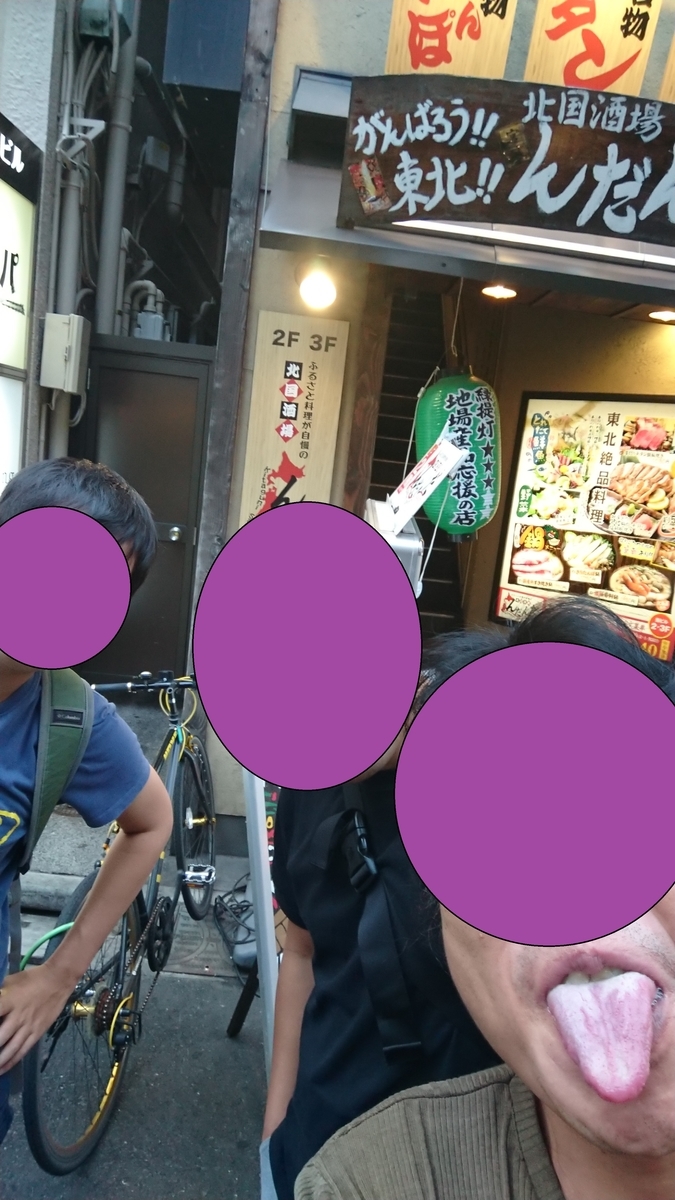 f:id:chakachi:20191218194356j:plain:w200 f:id:chakachi:20191218194356j:plain:w200