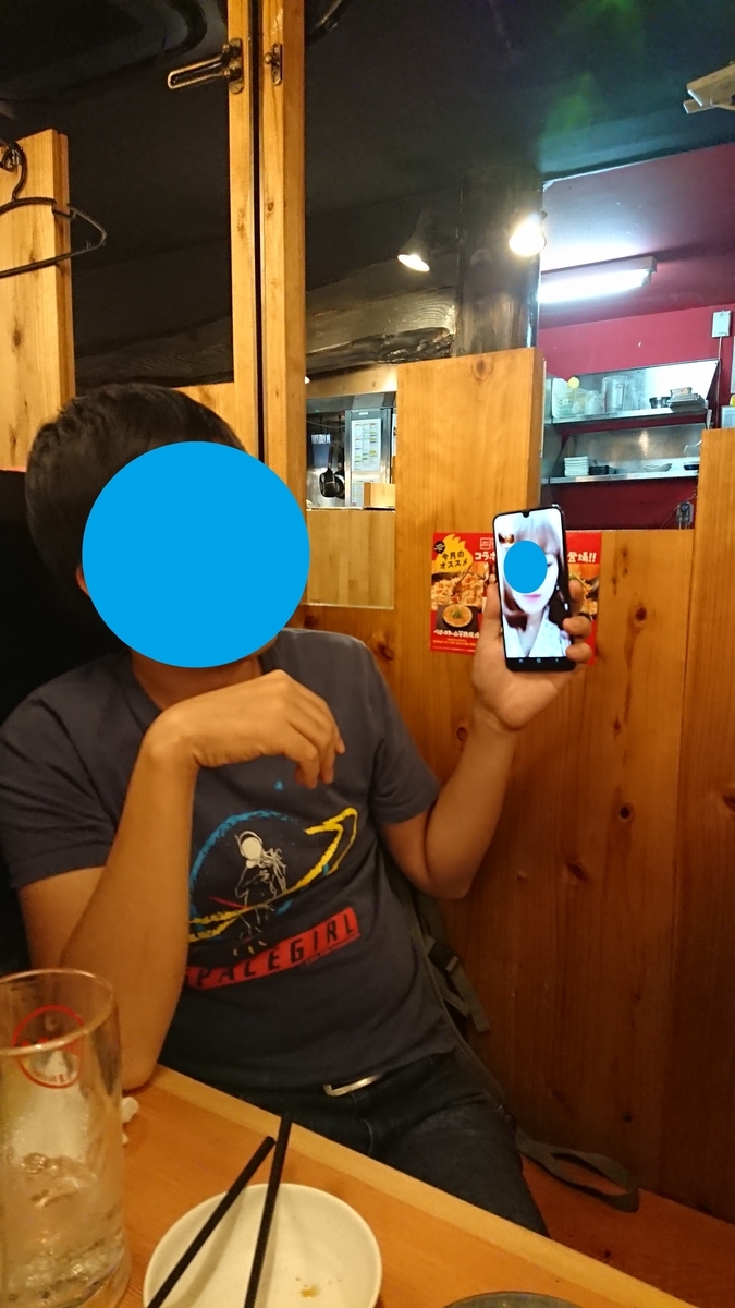 f:id:chakachi:20191218194753j:plain:w200 f:id:chakachi:20191218194753j:plain:w200