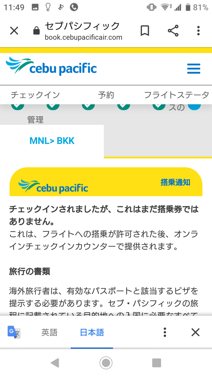 f:id:chakachi:20191218195810p:plain:w200