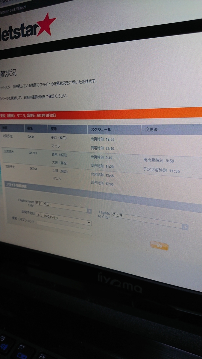 f:id:chakachi:20191218200258j:plain:w200