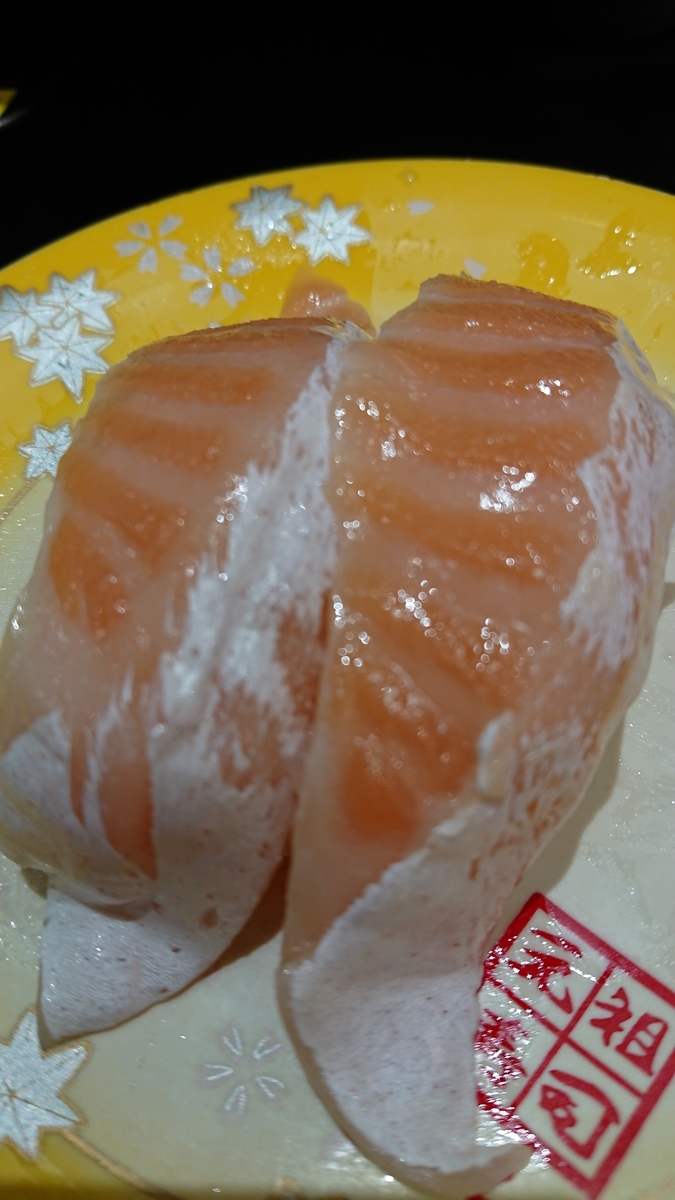 f:id:chakachi:20191218201222j:plain:w200