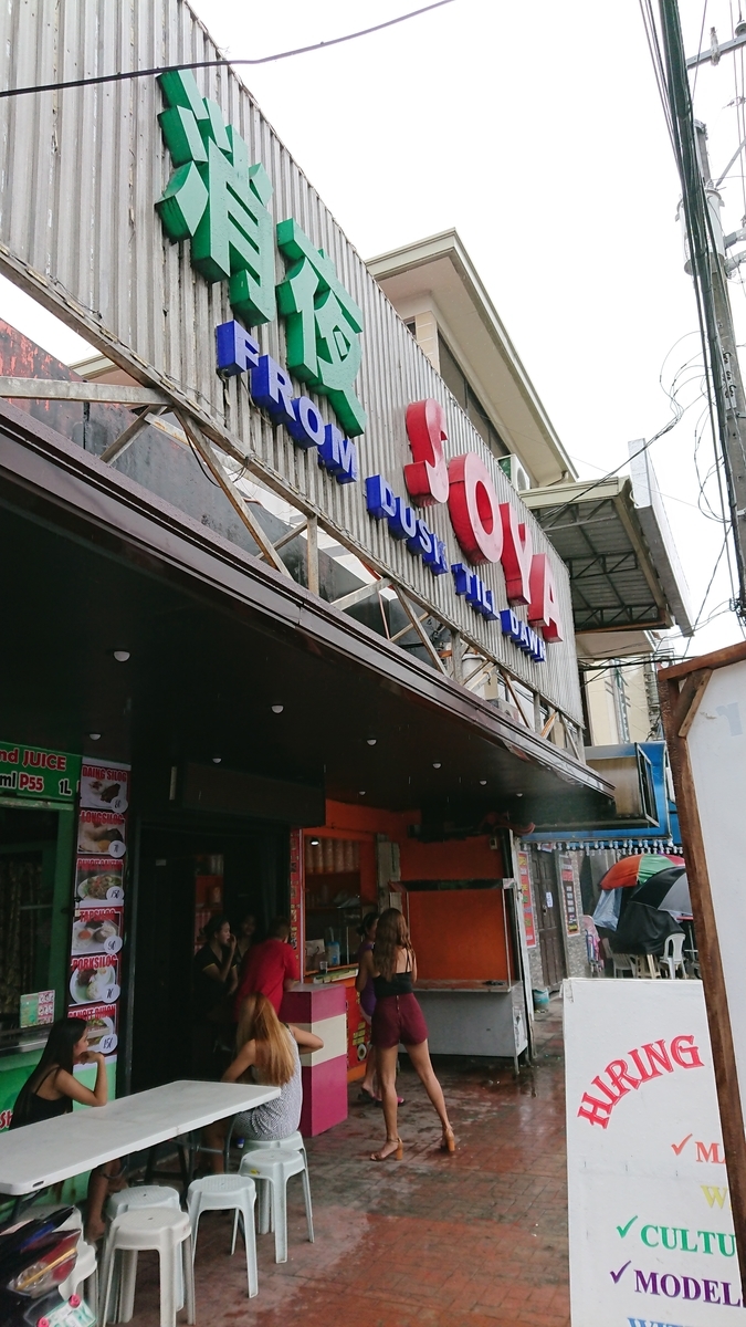 f:id:chakachi:20191219202350j:plain:w200 f:id:chakachi:20191219202350j:plain:w200