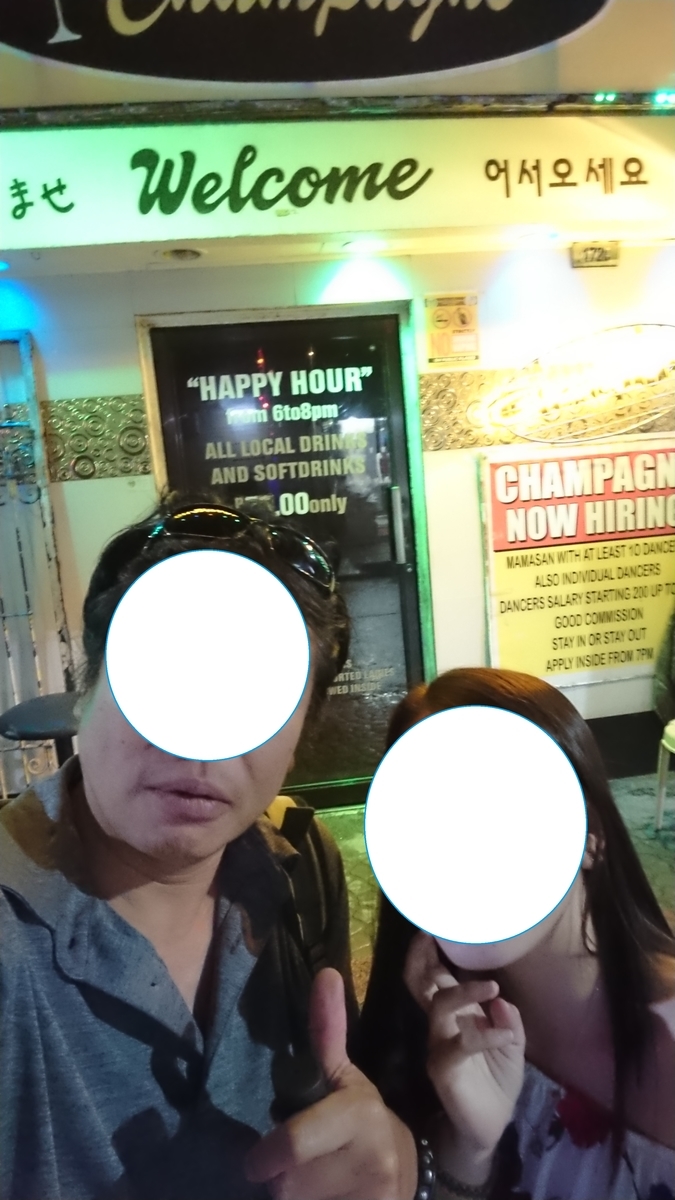 f:id:chakachi:20191219204117j:plain:w200
