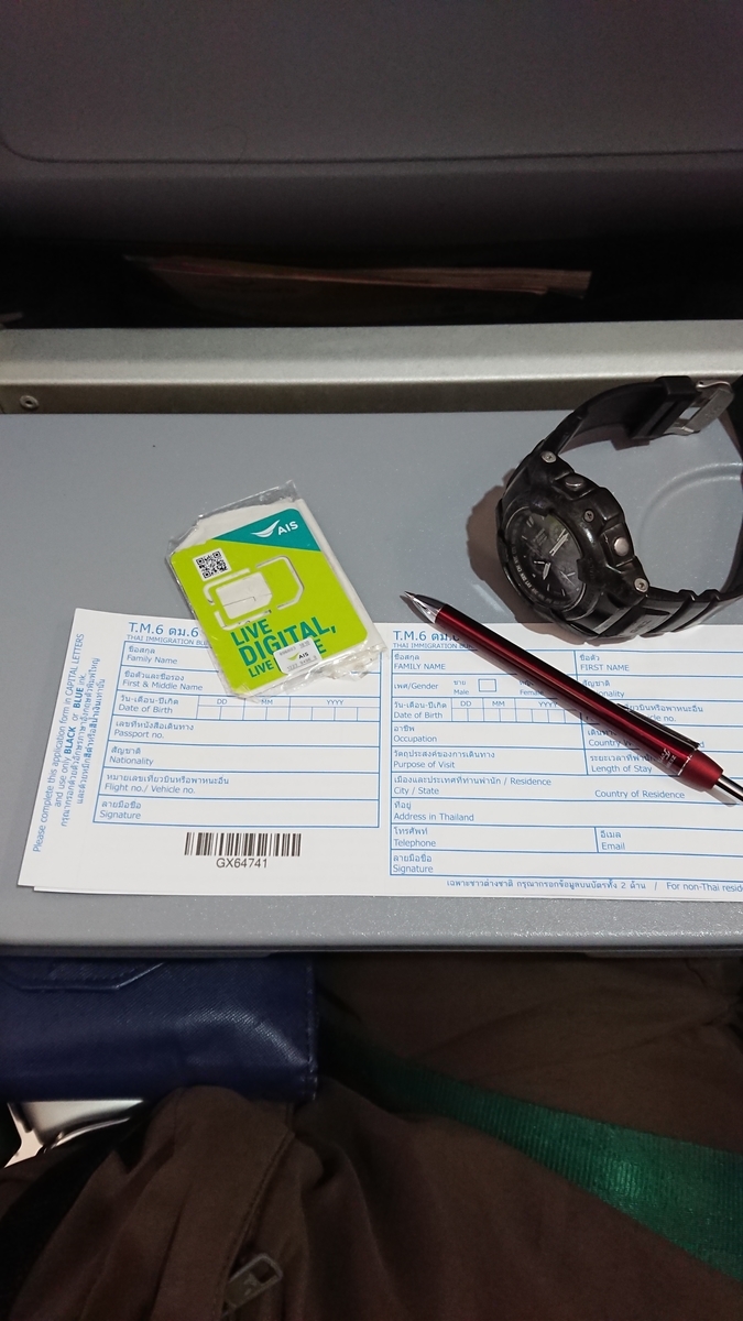 f:id:chakachi:20191219212521j:plain:w200