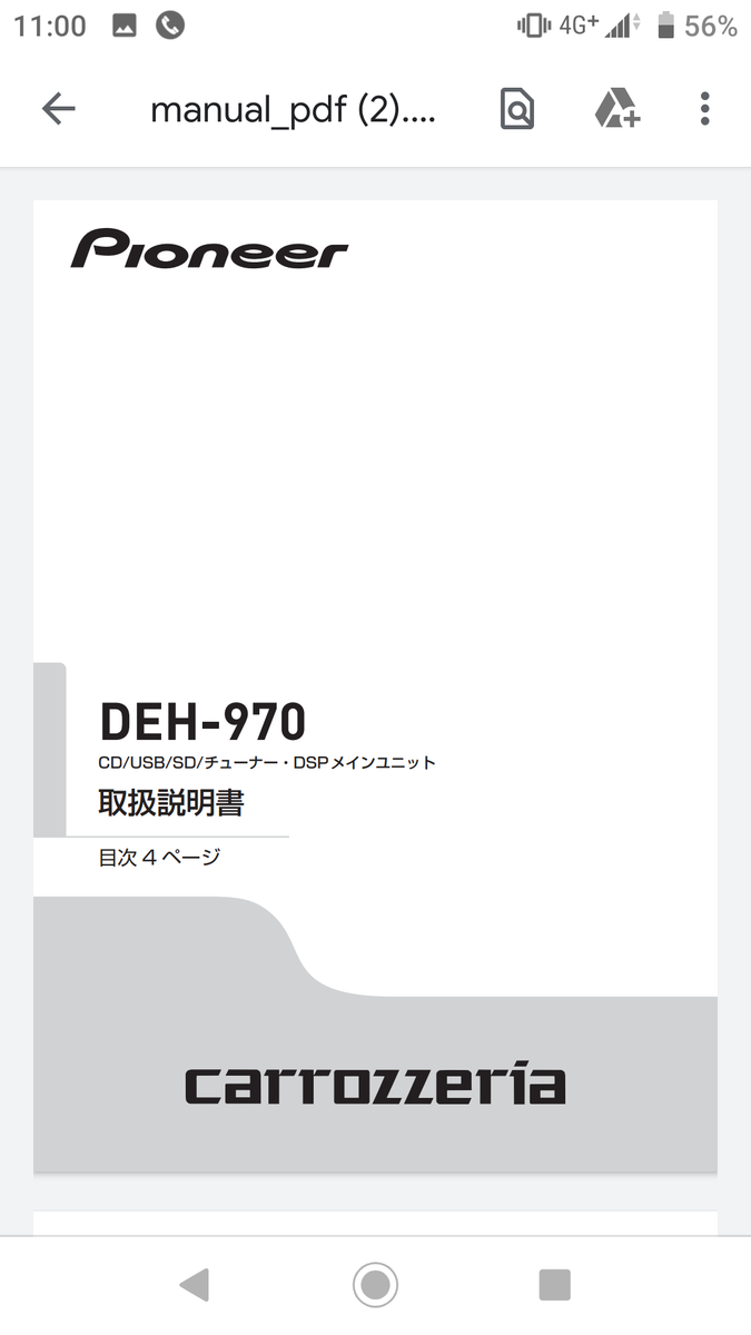 f:id:chakachi:20200213214321p:plain:w200