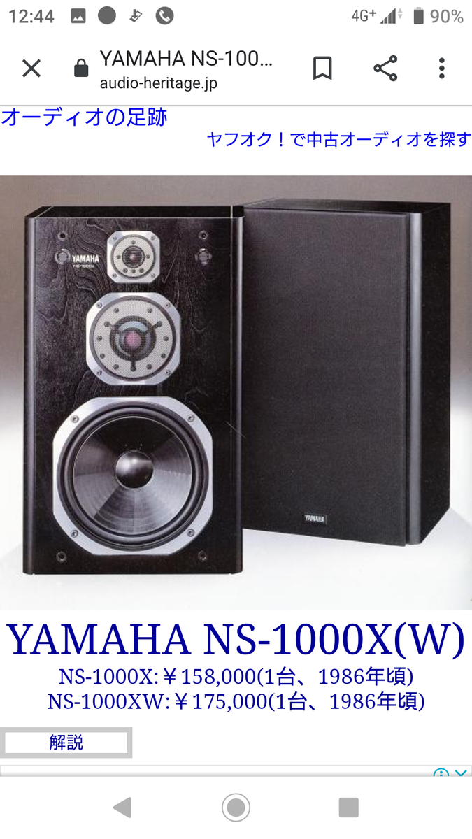 f:id:chakachi:20200221030235p:plain:w200