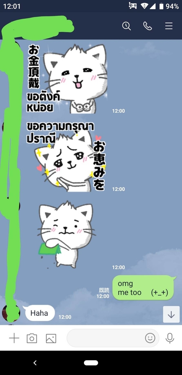 f:id:chakachi:20200514203629j:plain:w200