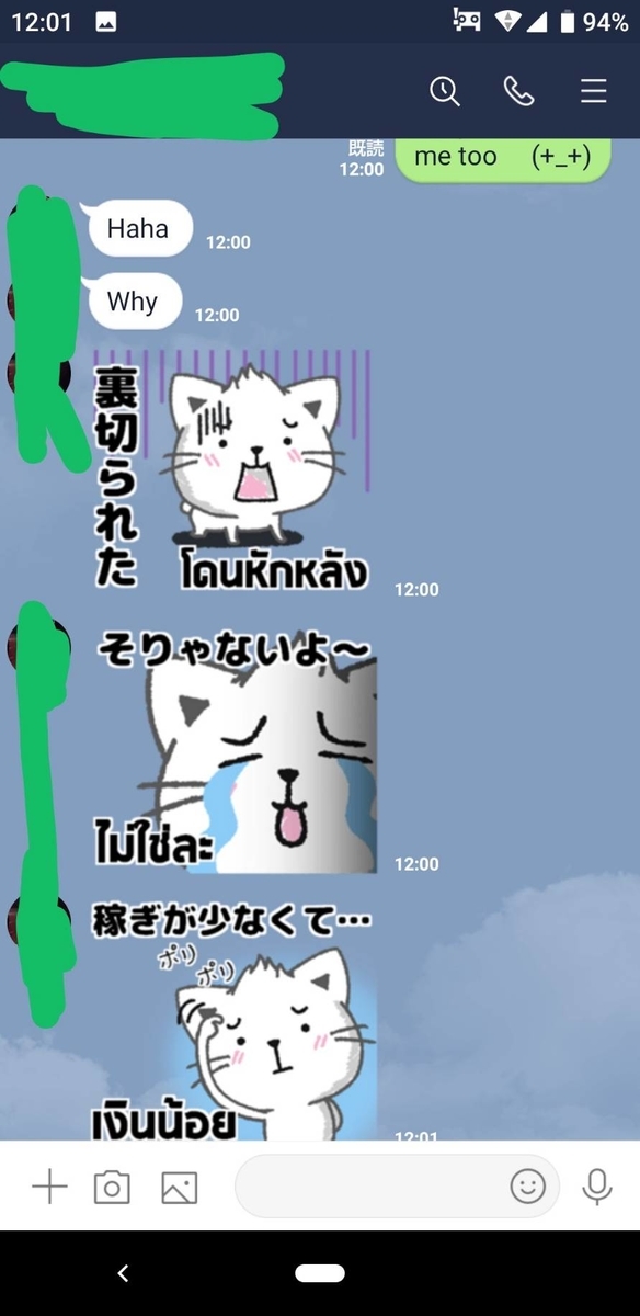 f:id:chakachi:20200514203630j:plain:w200