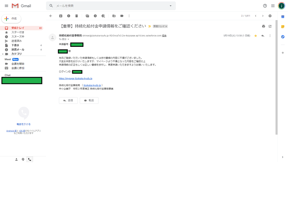 f:id:chakachi:20200520194427p:plain