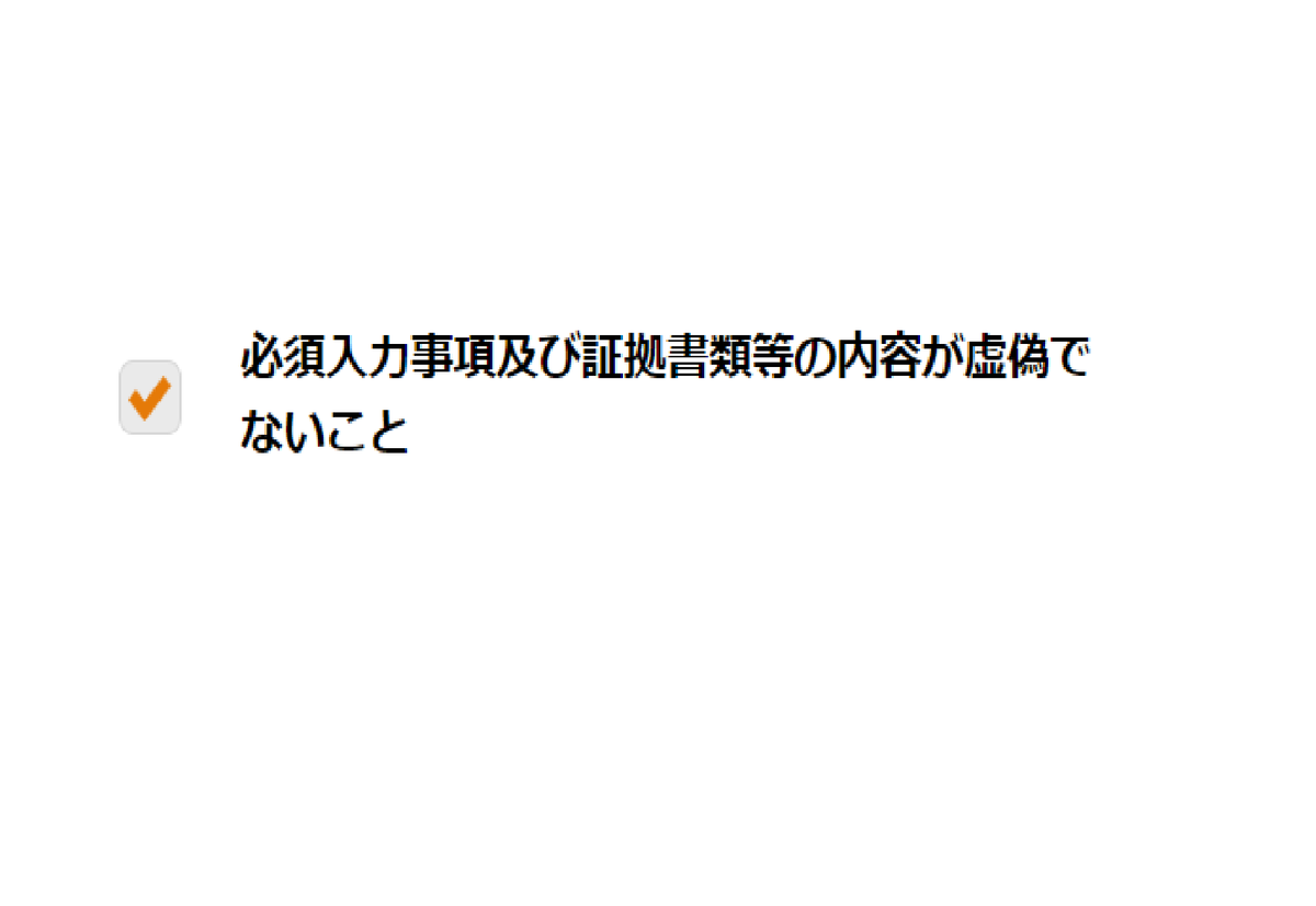 f:id:chakachi:20200520195559p:plain