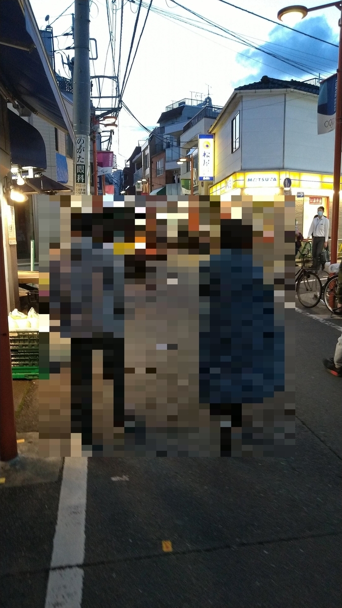 f:id:chakachi:20200524233219j:plain:w200