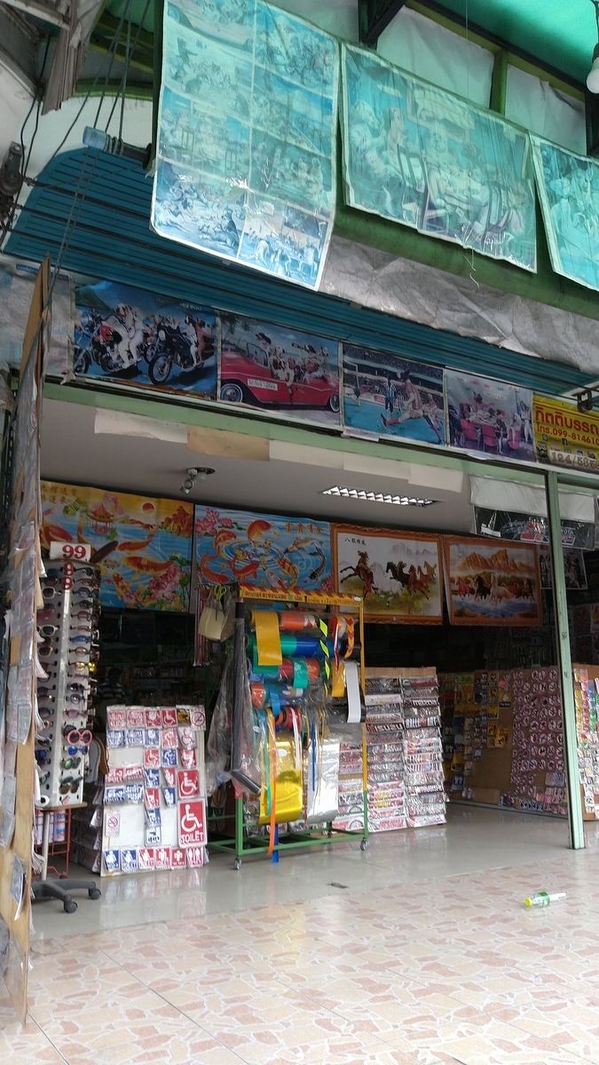 f:id:chakachi:20200618212450j:plain:w200