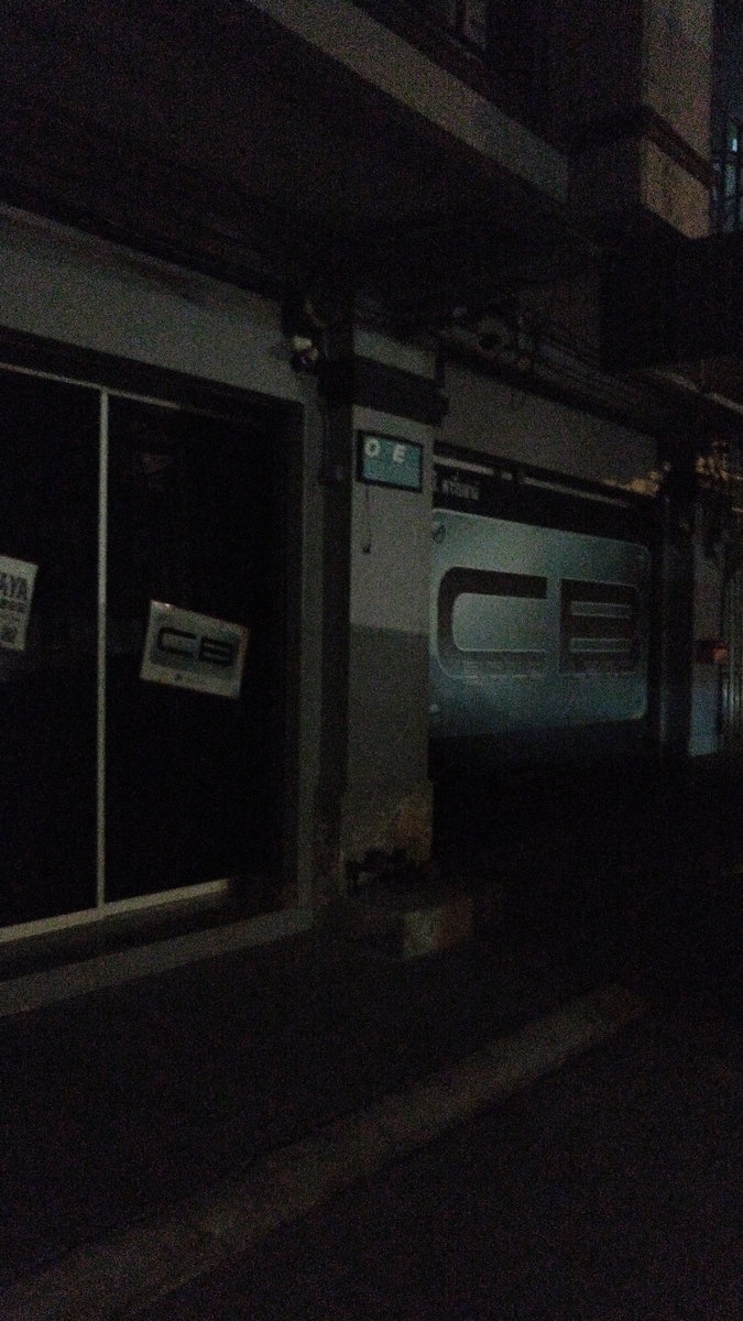 f:id:chakachi:20201003012944j:plain:w200