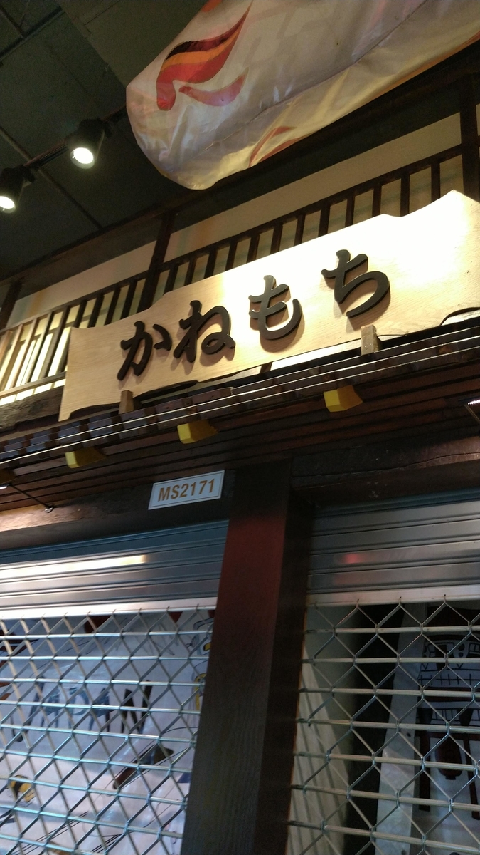 f:id:chakachi:20201003013618j:plain:w200