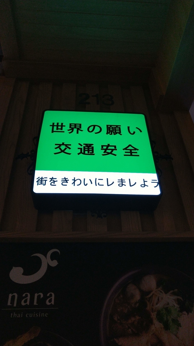 f:id:chakachi:20201003013648j:plain:w200