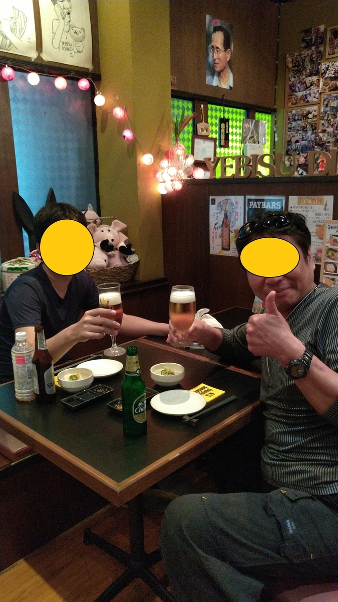 f:id:chakachi:20201003014257j:plain:w200