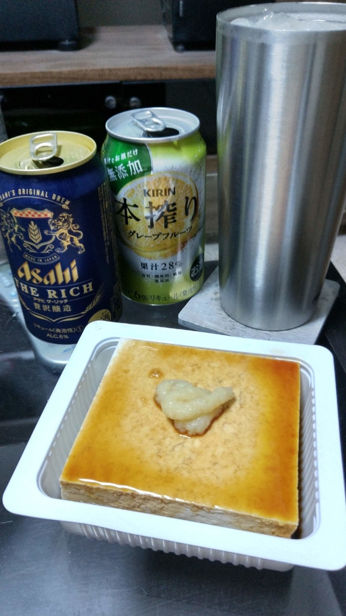 f:id:chakachi:20201107232755j:plain
