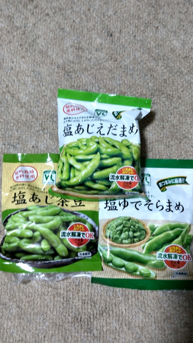 f:id:chakachi:20201107232815j:plain