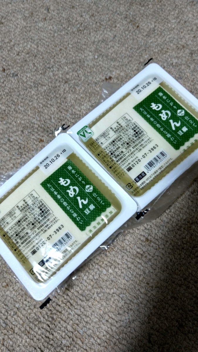 f:id:chakachi:20201107232840j:plain