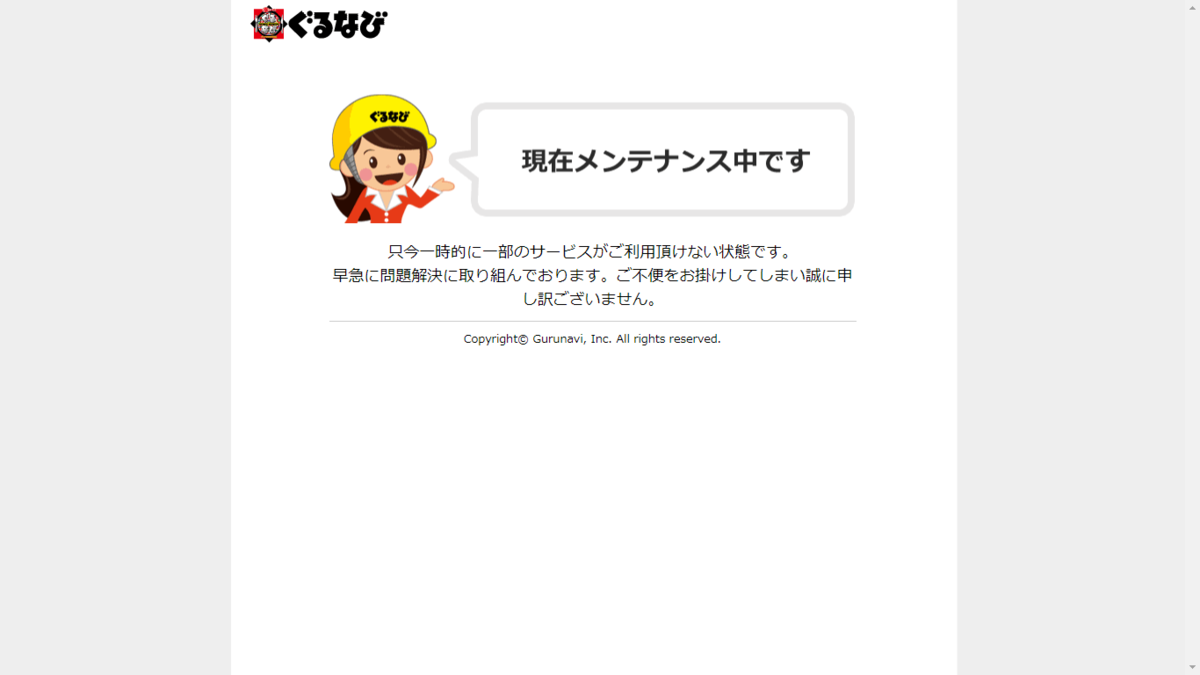 f:id:chakachi:20201114200952p:plain