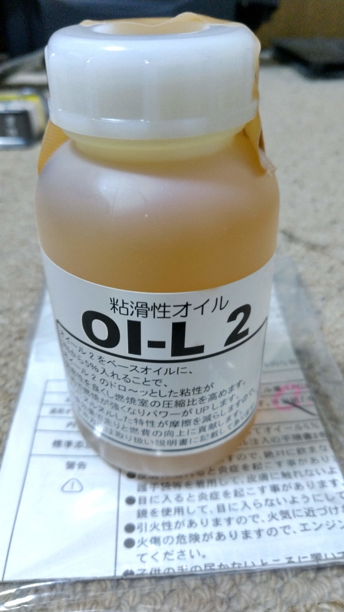 f:id:chakachi:20201119232506j:plain:w200