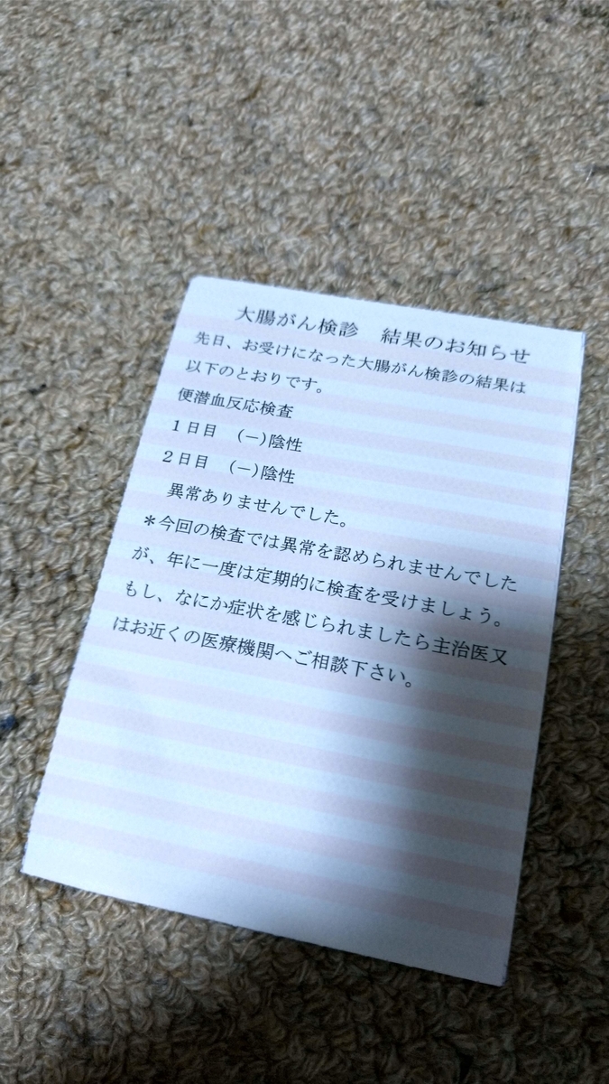 f:id:chakachi:20201119234110j:plain:w200