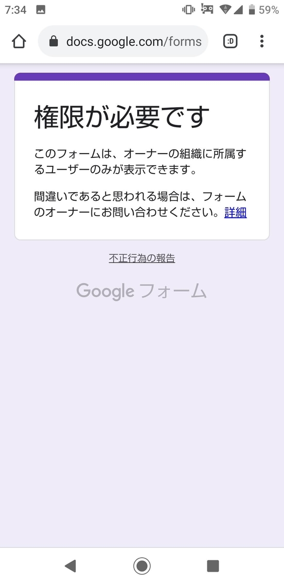 f:id:chakachi:20210316221420j:plain