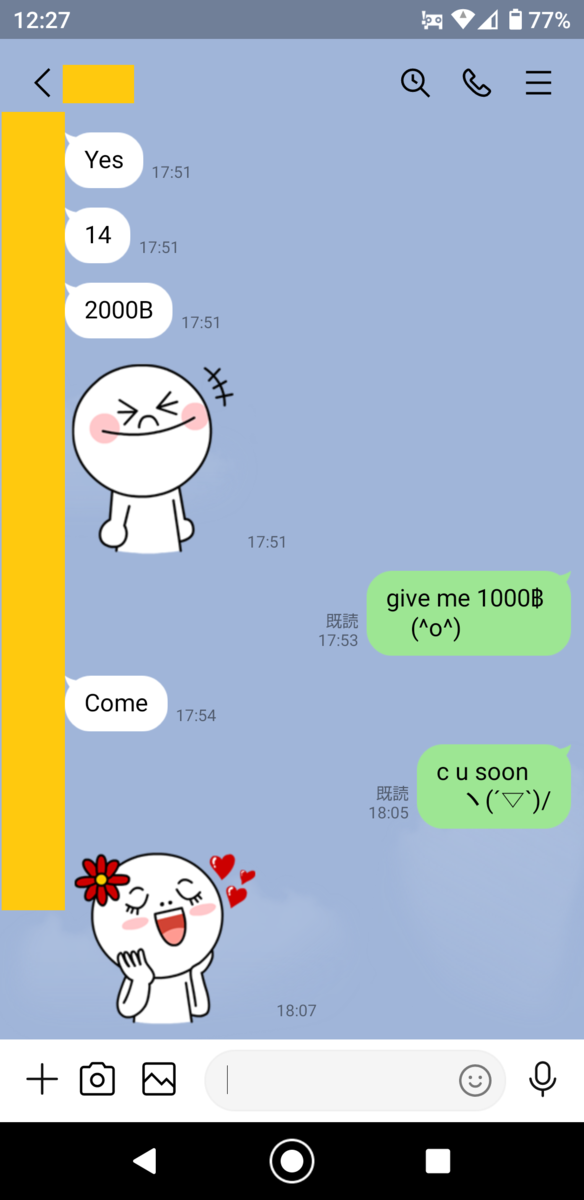 f:id:chakachi:20210521130845p:plain