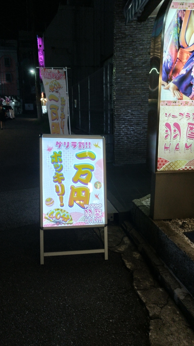 f:id:chakachi:20210529014227j:plain:w200