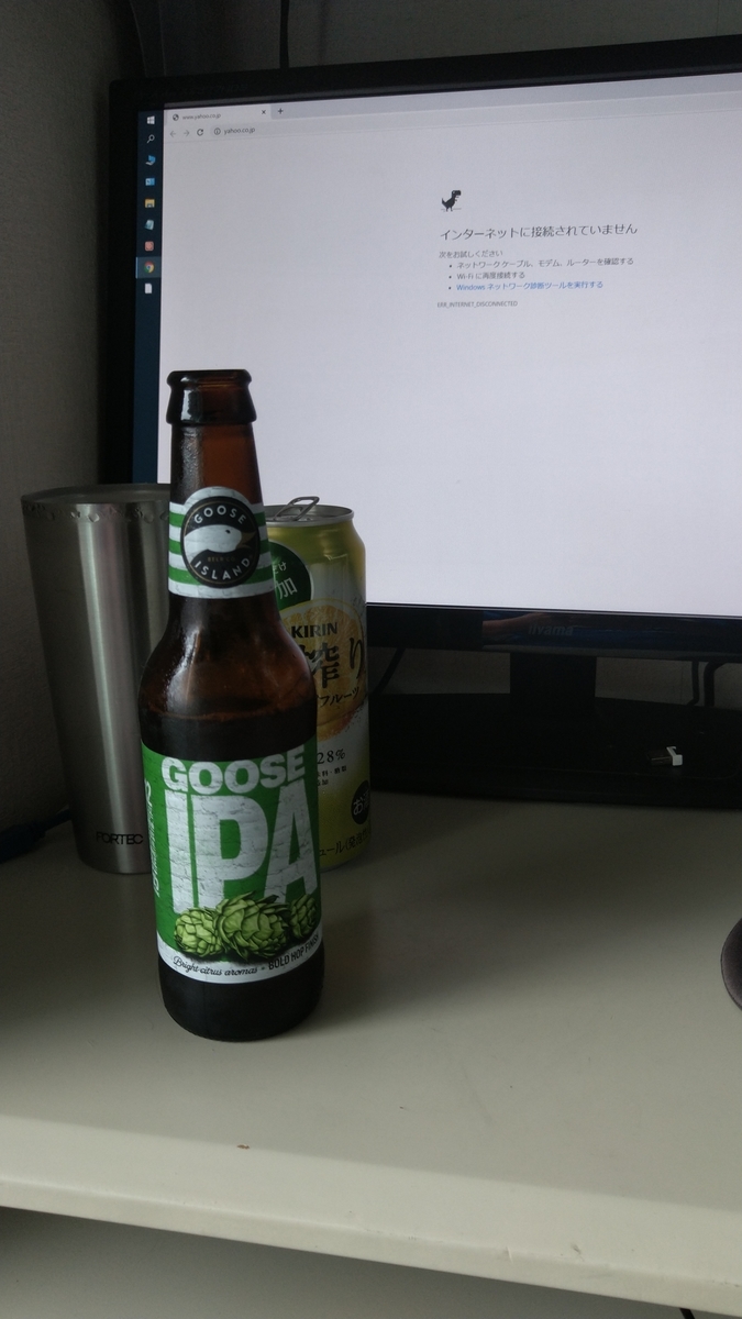f:id:chakachi:20210622234310j:plain:w200