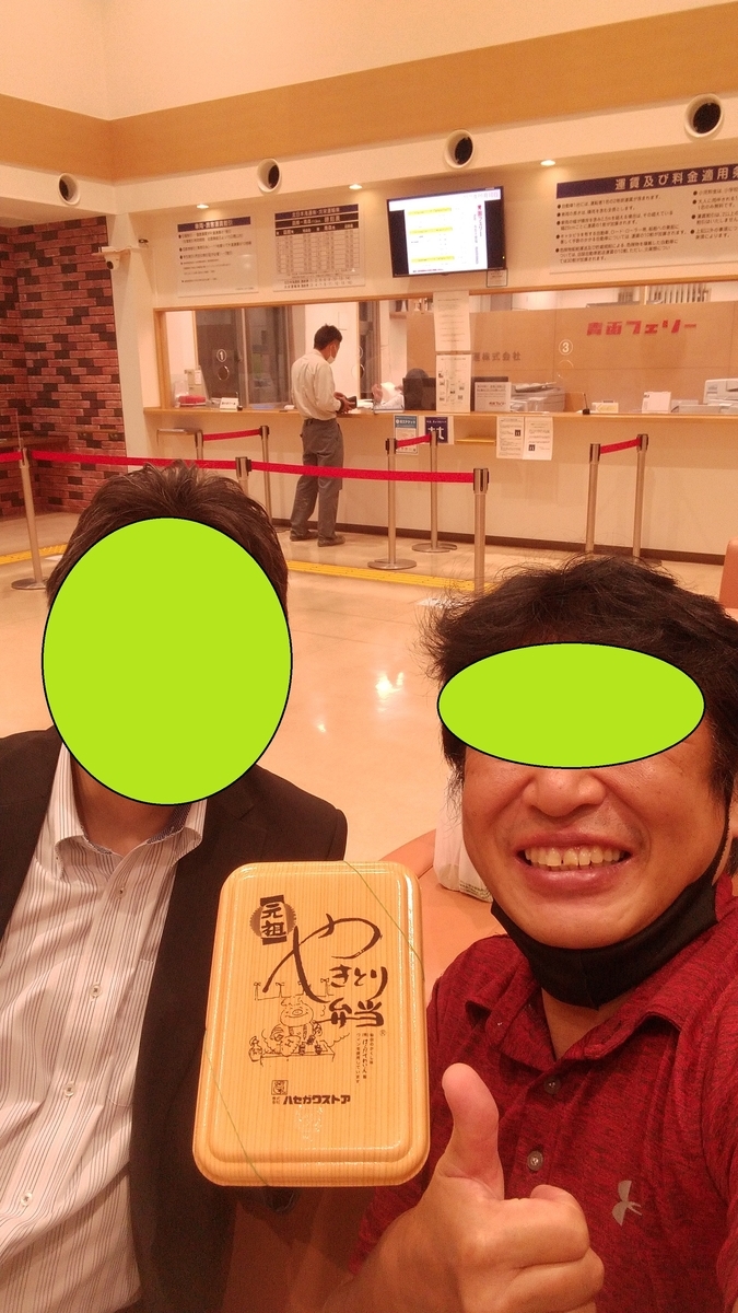f:id:chakachi:20220105183939j:plain:w200