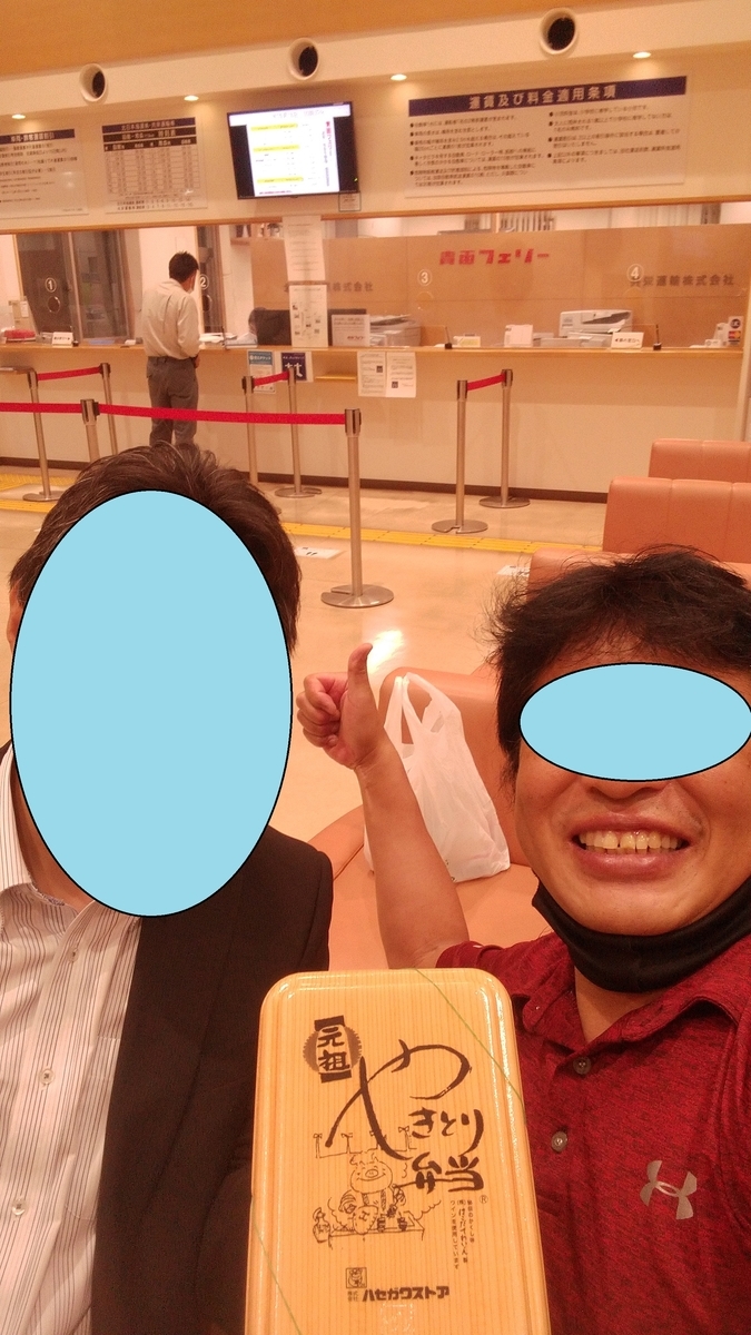f:id:chakachi:20220105183946j:plain:w200