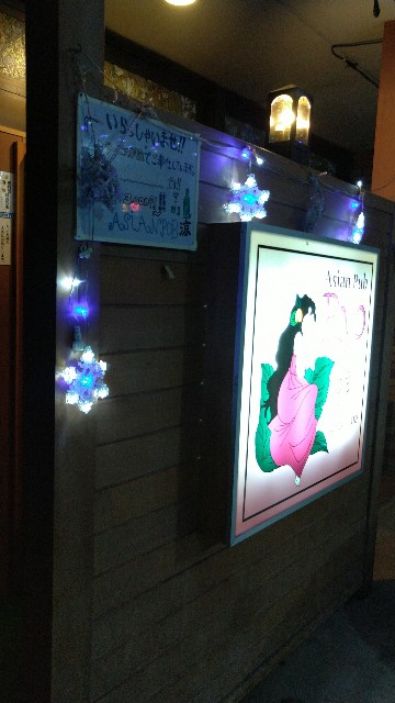 f:id:chakachi:20220309192004j:image