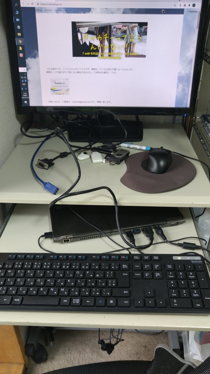 f:id:chakachi:20220324160631j:plain:w200