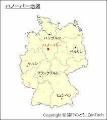 オススメ レストランガイド ドイツ ハノーファー Hannover Germany 長岡拠点 キャンプ 旅行 育児 酒 家庭菜園体験記