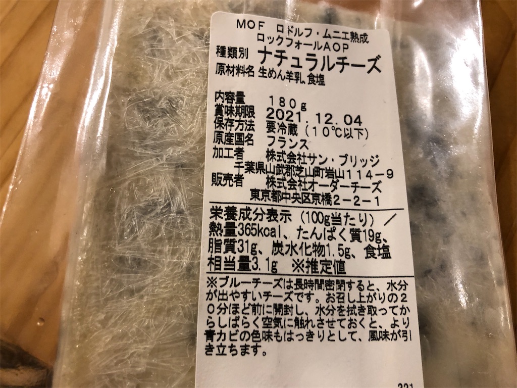 f:id:chakasawa:20220507220512j:image