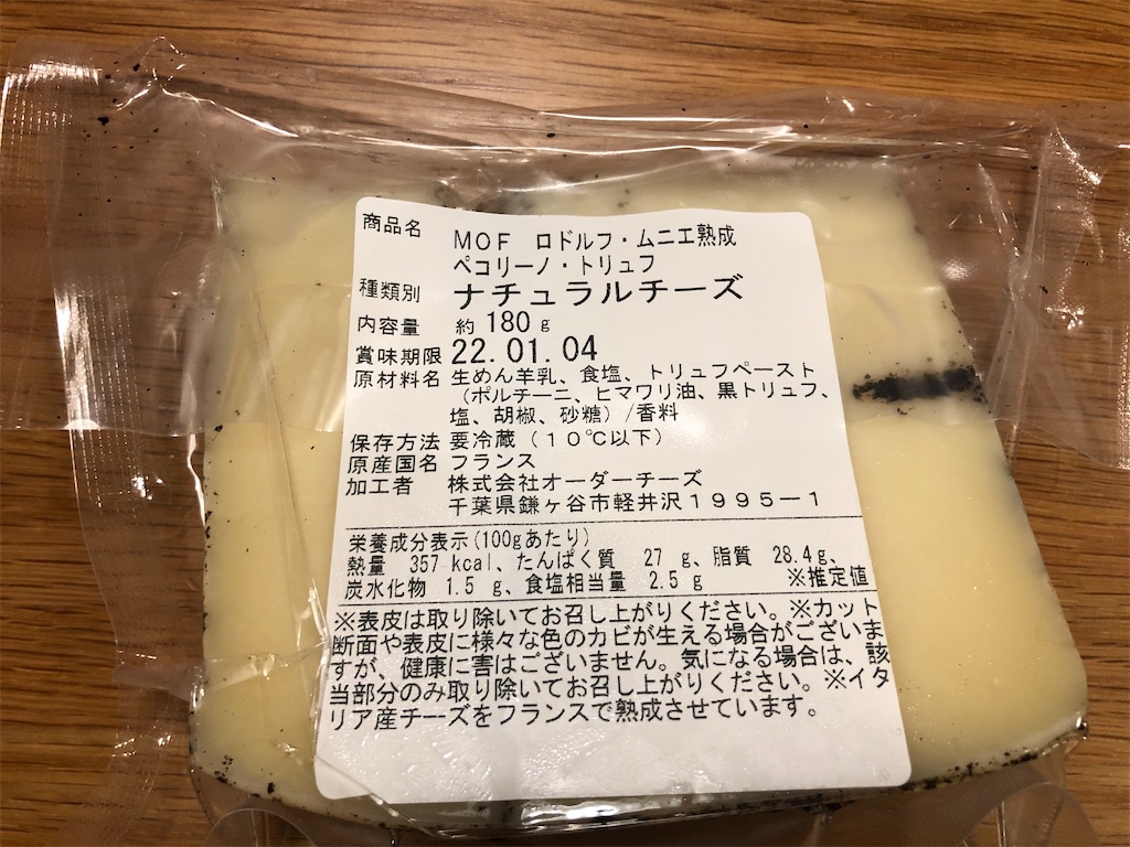 f:id:chakasawa:20220507220618j:image