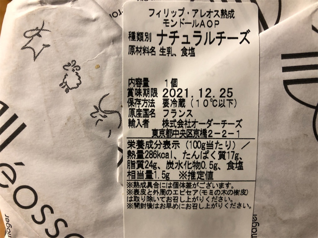 f:id:chakasawa:20220507220751j:image