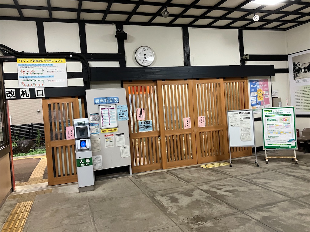 f:id:chakasawa:20220906094804j:image