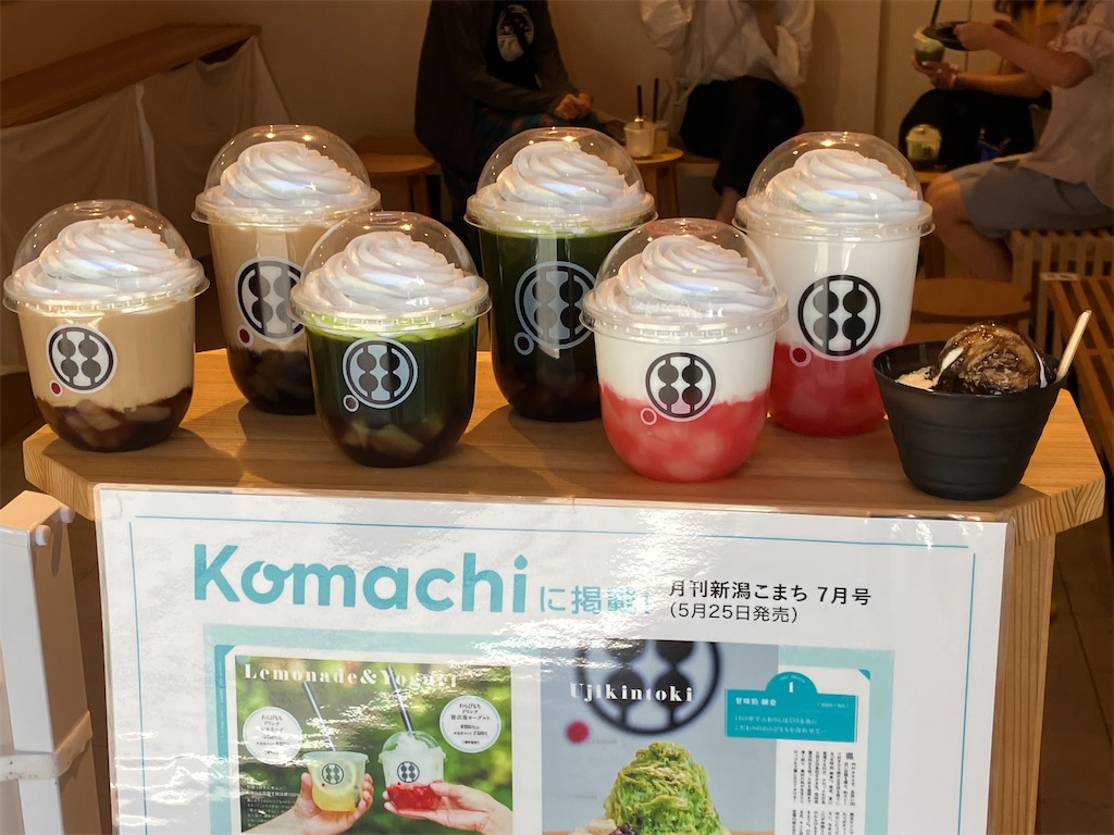 f:id:chakasawa:20220906094839j:image
