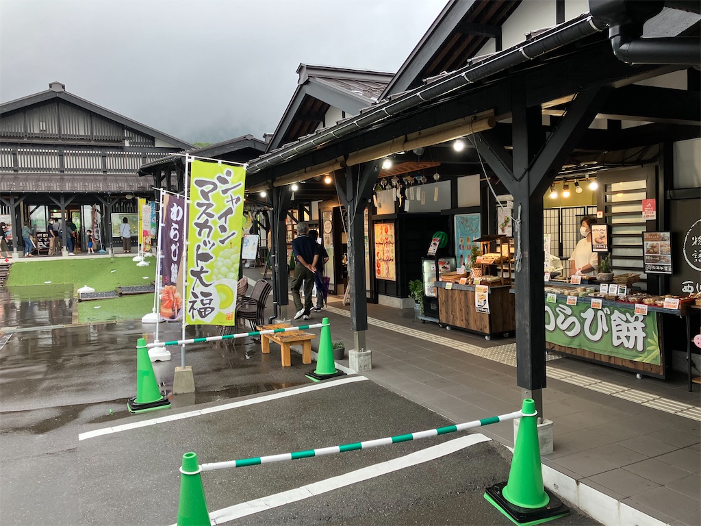 f:id:chakasawa:20220906095358j:image