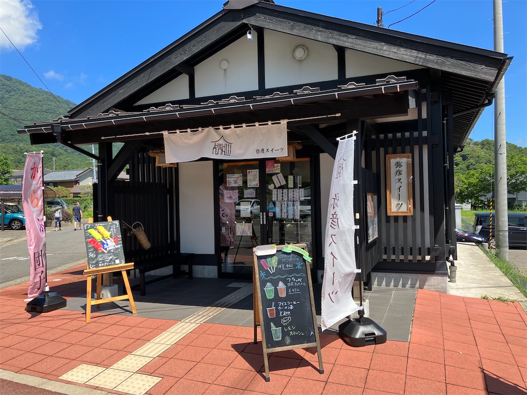 f:id:chakasawa:20220906095432j:image