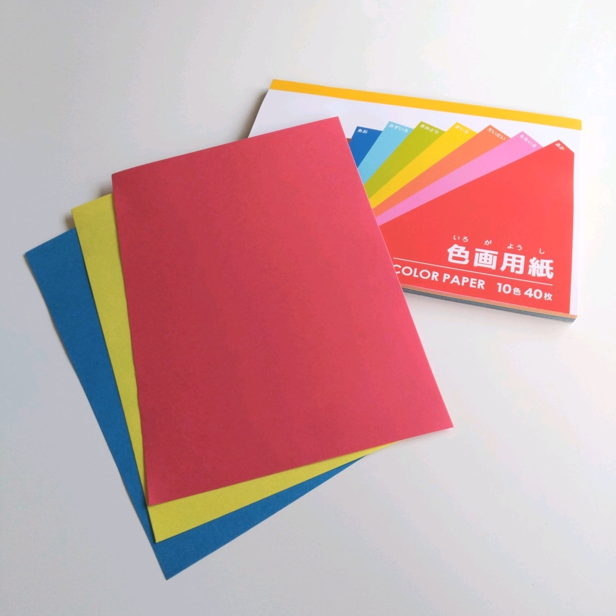 画用紙画像