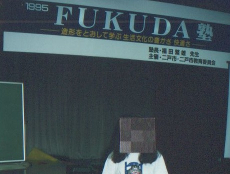 看板の写真